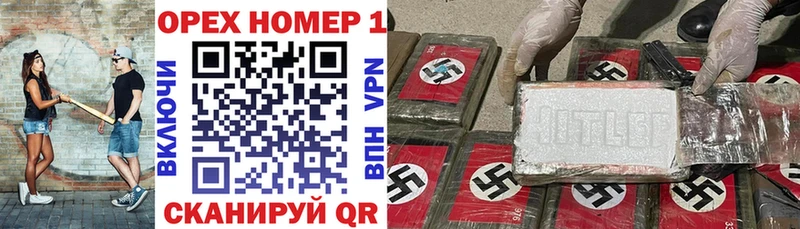 ГАШИШ Новосиль