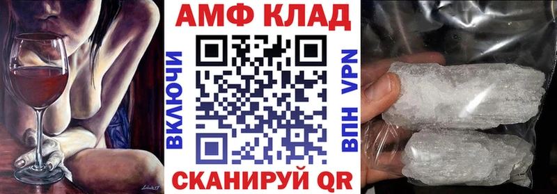 дарнет шоп Новосиль АМФ Розовый