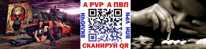как найти закладки  ссылка на мегу как зайти  Alpha-PVP Соль  Новосиль 