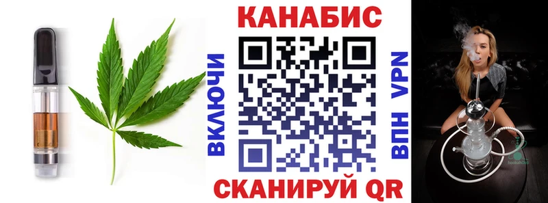 закладки  Новосиль  Печенье с ТГК марихуана 