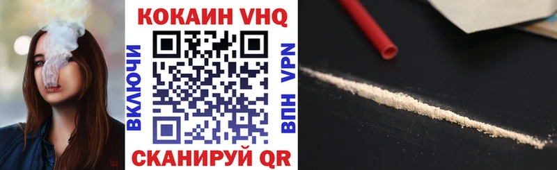 КОКАИН 97%  даркнет сайт  Новосиль 