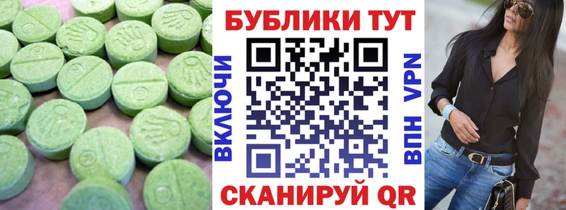купить  сайты  Новосиль  ЭКСТАЗИ Punisher 