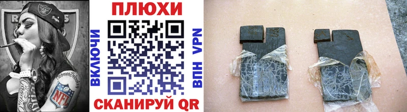 купить закладку  Новосиль  ГАШ VHQ 