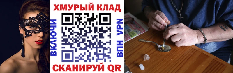 ГЕРОИН гречка  мега как зайти  дарк нет Telegram  магазин продажи наркотиков  Новосиль 