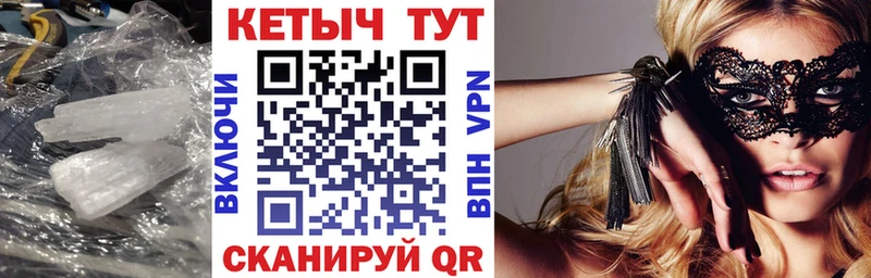 КЕТАМИН ketamine  как найти закладки  Новосиль 