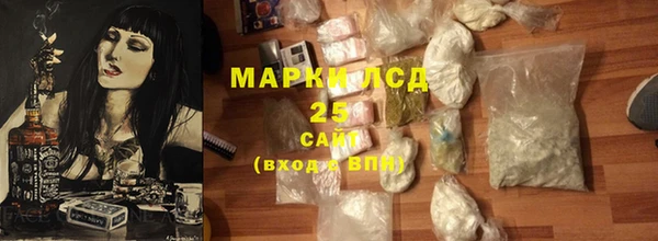 марки nbome Алексин