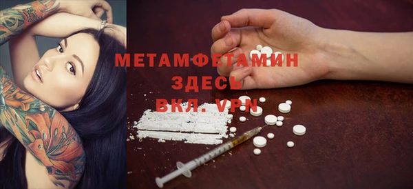 кристаллы Алексеевка