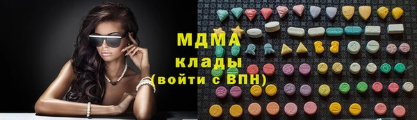 кристаллы Алексеевка
