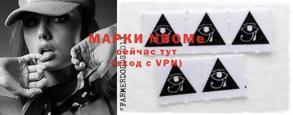 марки nbome Алексин