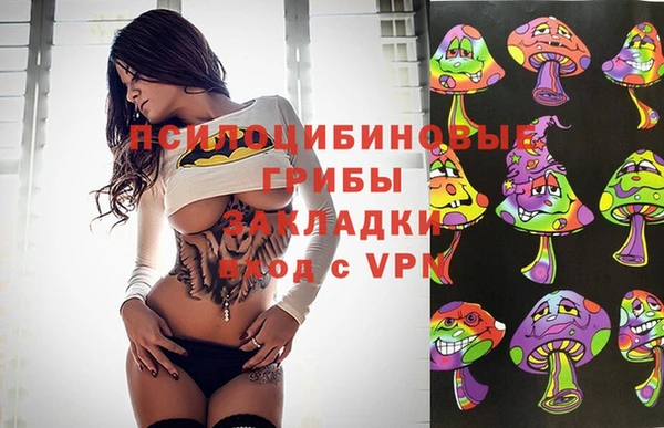 марки nbome Алексин