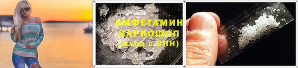 трава Алзамай