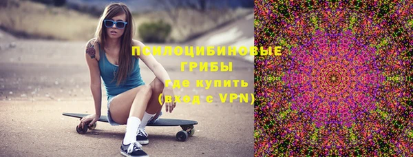 кристаллы Алексеевка