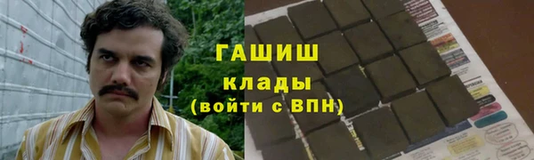 кристаллы Алексеевка