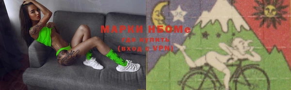 марки nbome Алексин