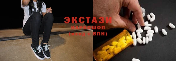 марки nbome Алексин