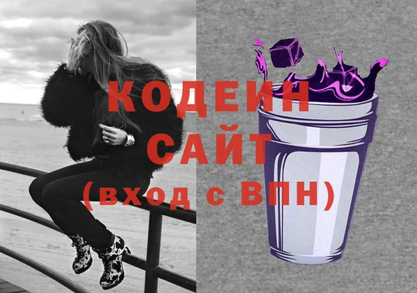 трава Алзамай
