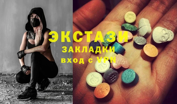 трава Алзамай