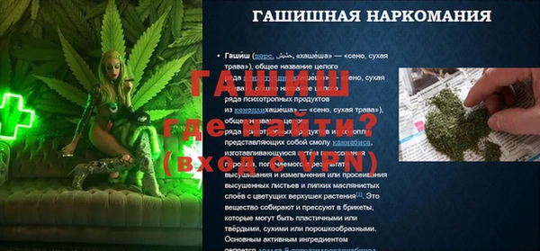 марки nbome Алексин