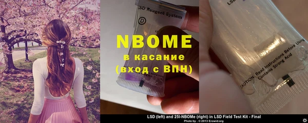 кристаллы Алексеевка