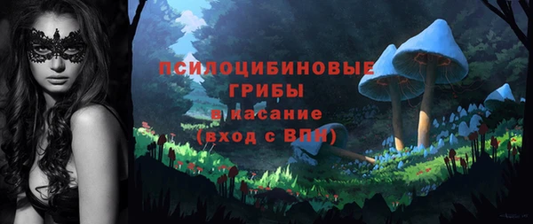 кристаллы Алексеевка