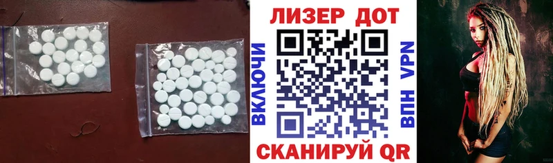 LSD-25 экстази кислота  кракен вход  Новосиль 
