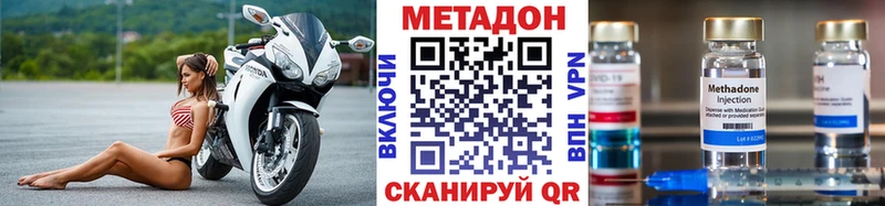 Метадон белоснежный  наркотики  Новосиль 