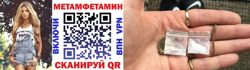 Метамфетамин пудра  shop клад  Новосиль 